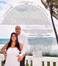 photo ketubah