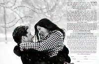 photo ketubah