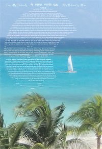photo ketubah