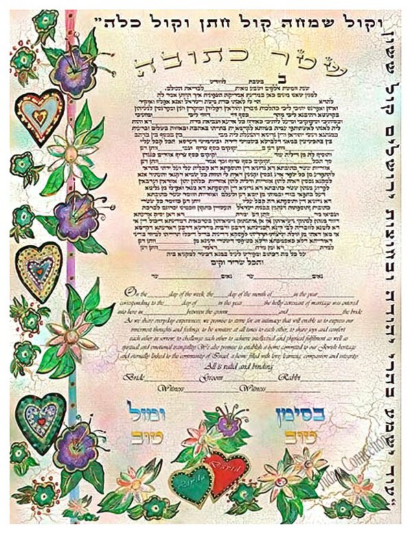 Two Hearts
