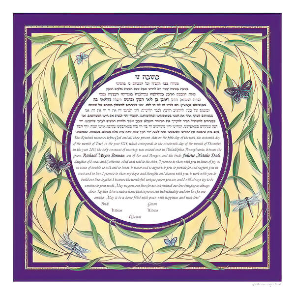 Dragonfly Ketubah