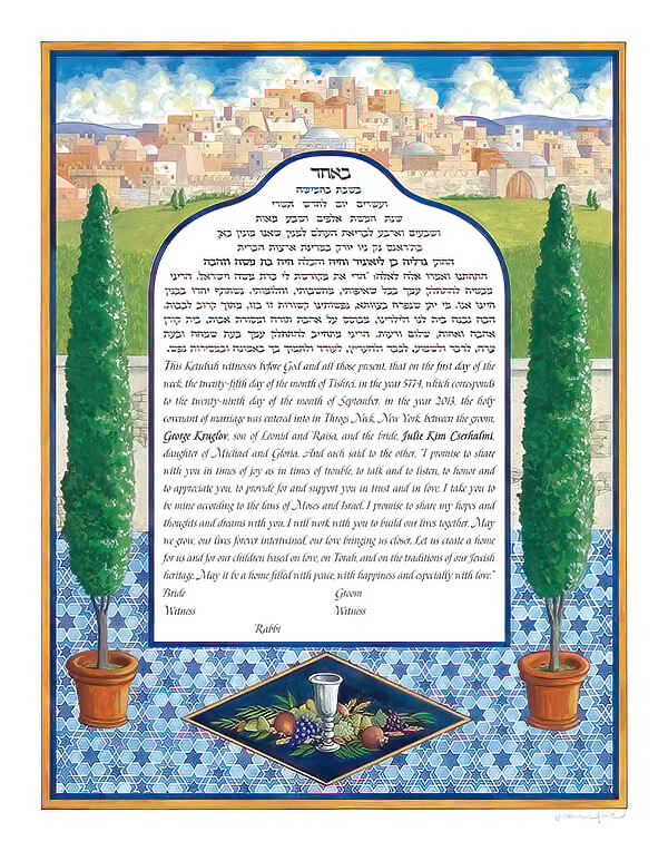 Mosaic Ketubah