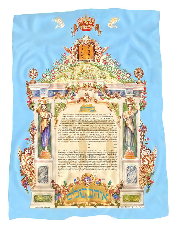 Ohev Shalom