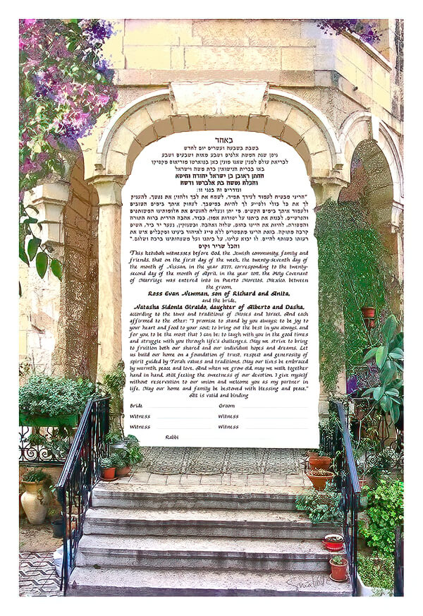 Jerusalem Doorway Steps