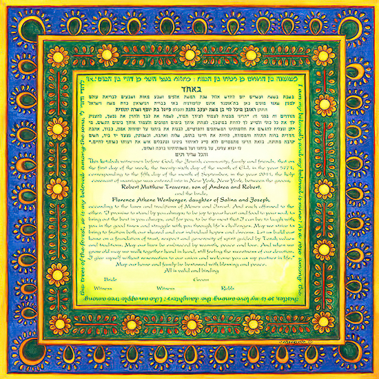 Persian Tile