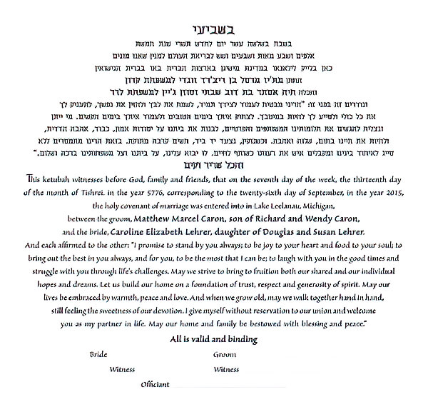 Text Only-No Artwork