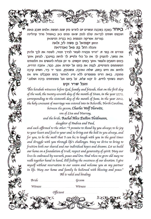 Ribbons Ketubah