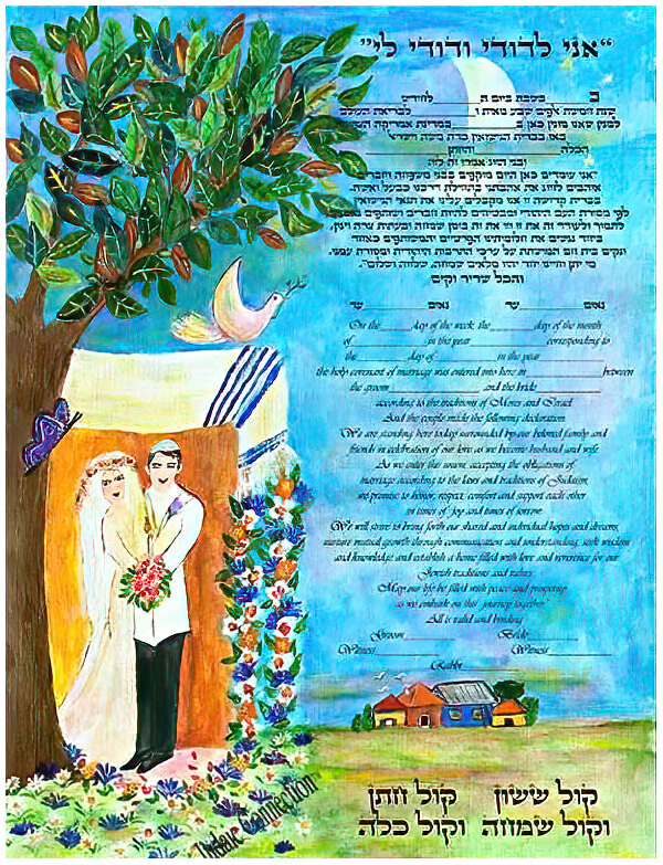 Countryside Promise